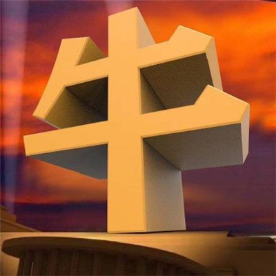 抖音金色大字表情包经典