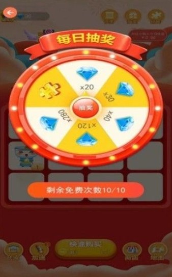 开心聚宝盆红包版