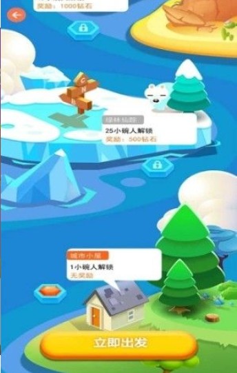 开心聚宝盆红包版