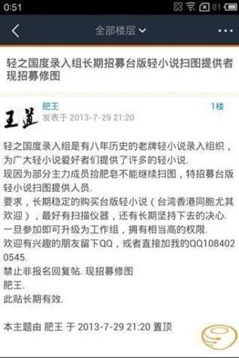 轻之国度2021最新版