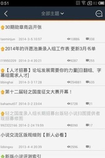 轻之国度2021最新版