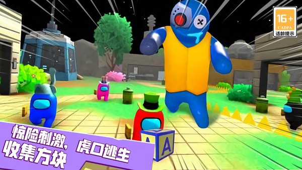 恐怖屋躲猫猫游戏最新版