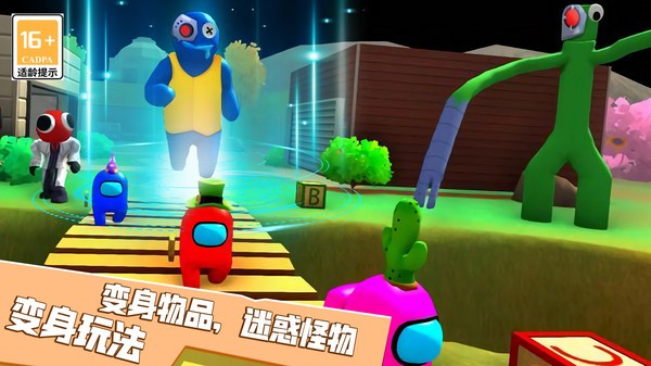 恐怖屋躲猫猫游戏最新版