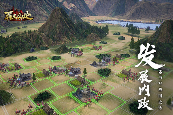 霸王之业:战国野望安卓版