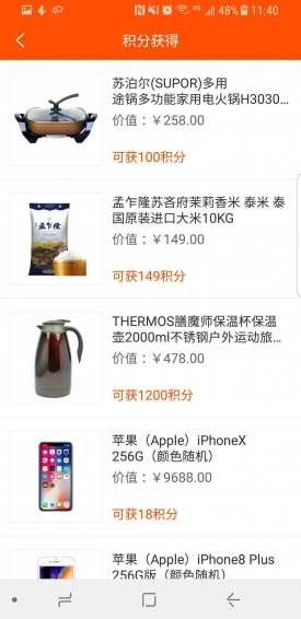 众拼商城-1 众拼商城