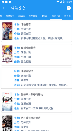 聚书app官方版2