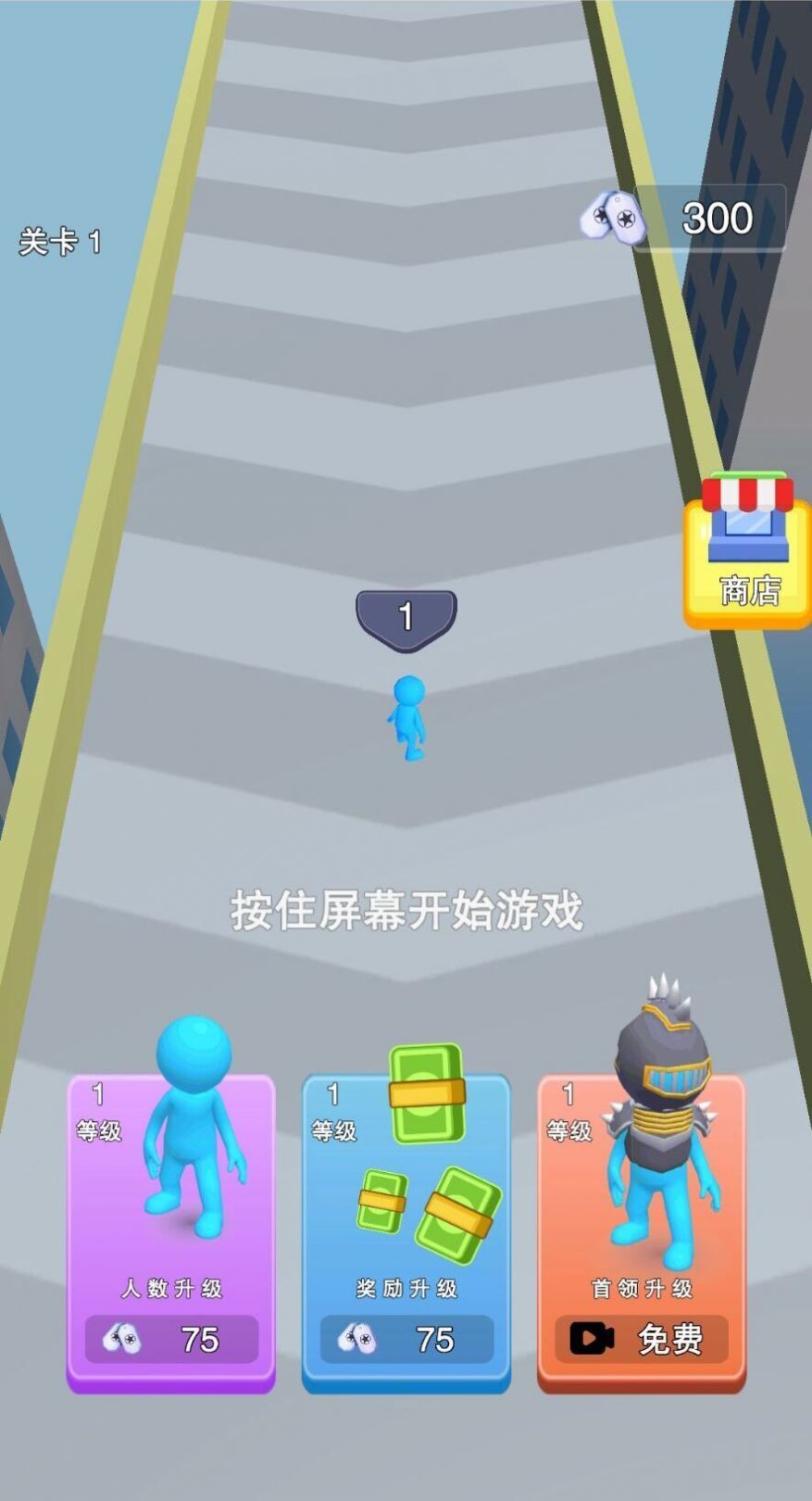 火力与小兵游戏-1 火力与小兵游戏