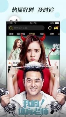 老牛影视免费观看