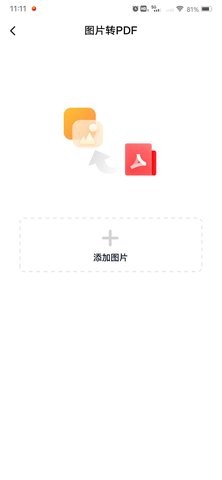 电子合同易签约v1.0