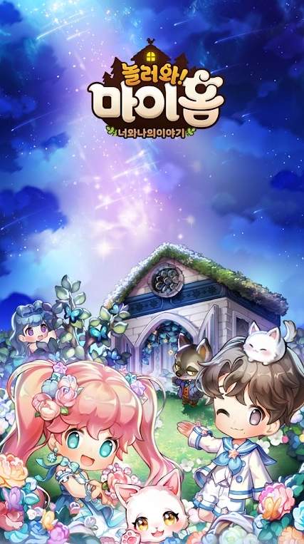 来我家玩吧中文版