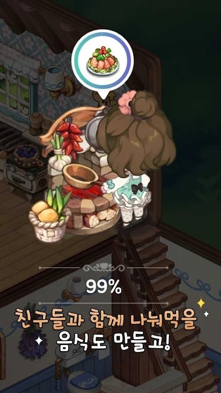 来我家玩吧中文版