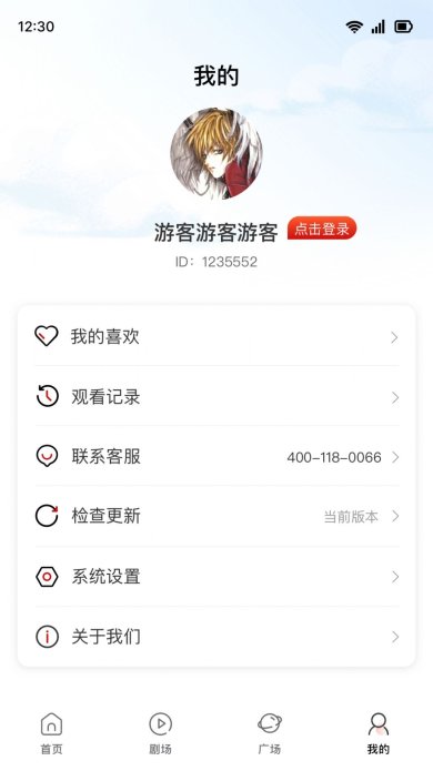 泡泡短剧安卓版