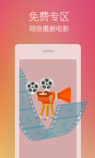 草莓影视(草莓影院)2