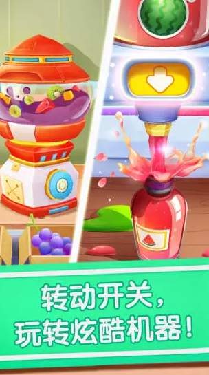 宝宝冰淇淋工厂游戏2