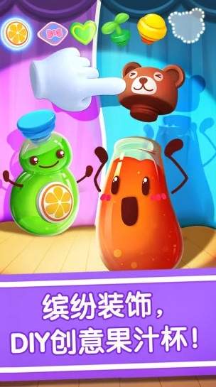 宝宝冰淇淋工厂游戏3