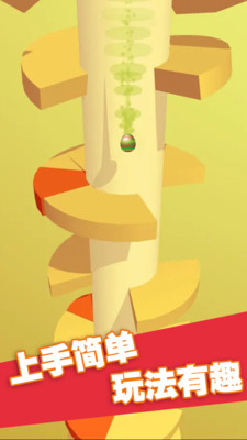 接住那鸟蛋游戏