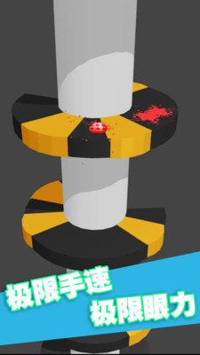 接住那鸟蛋游戏