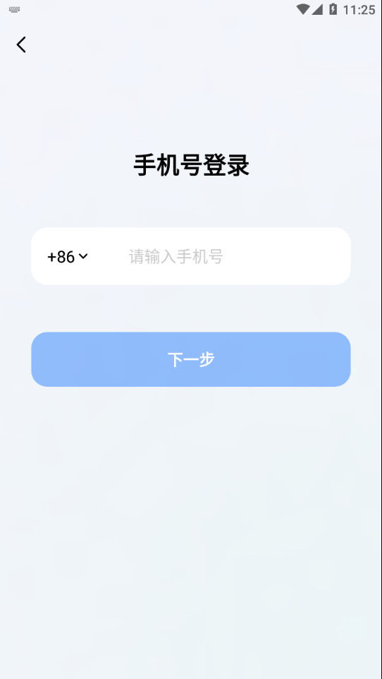 豆包app截圖3: