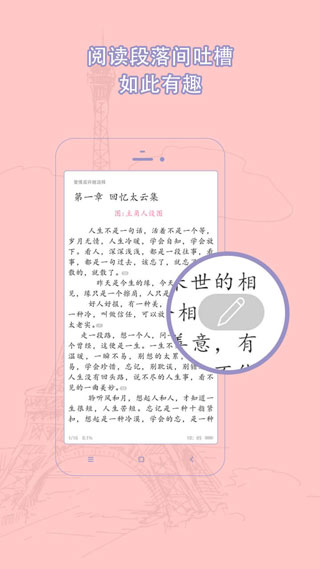 書耽截圖3: