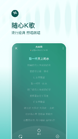 番茄畅听截图1: