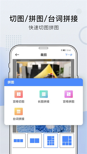 小熊文件工具箱截图1: