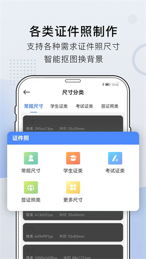 小熊文件工具箱截图2: