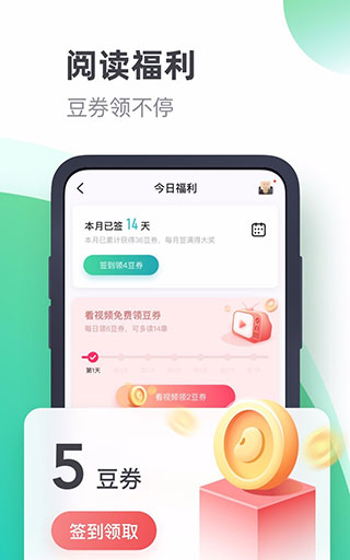 书旗小说app截图1: