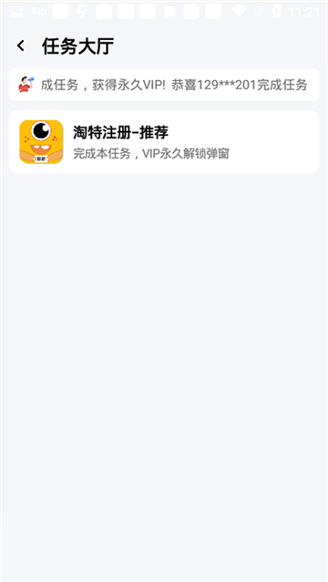 xl6666cn画质怪兽截图4: