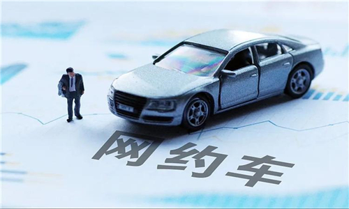 網(wǎng)約車