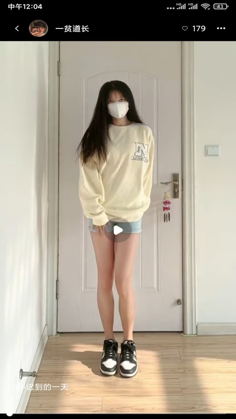 OnlyFans截图3: