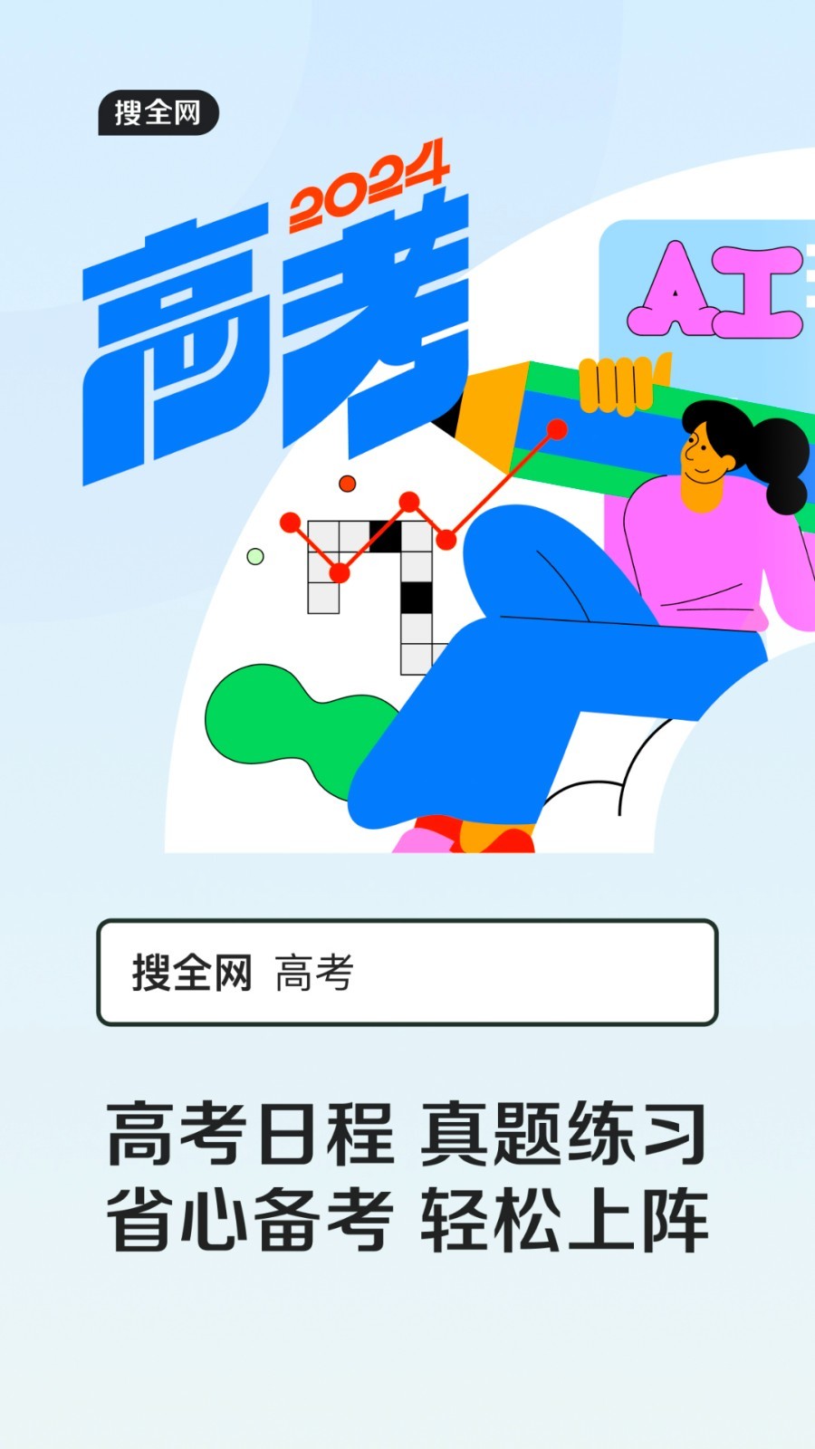 QQ浏览器截图4: