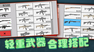 像素危险射击手游截图2: