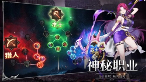 斗魔骑士截图2: