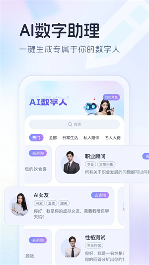 aione截图3: