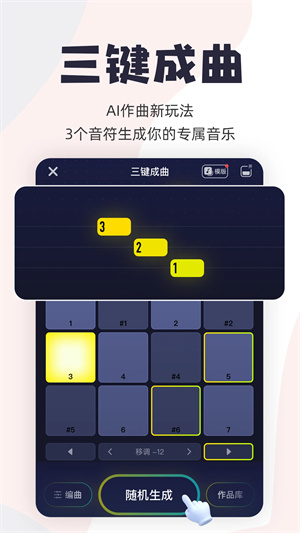 唱鸭app截图4: