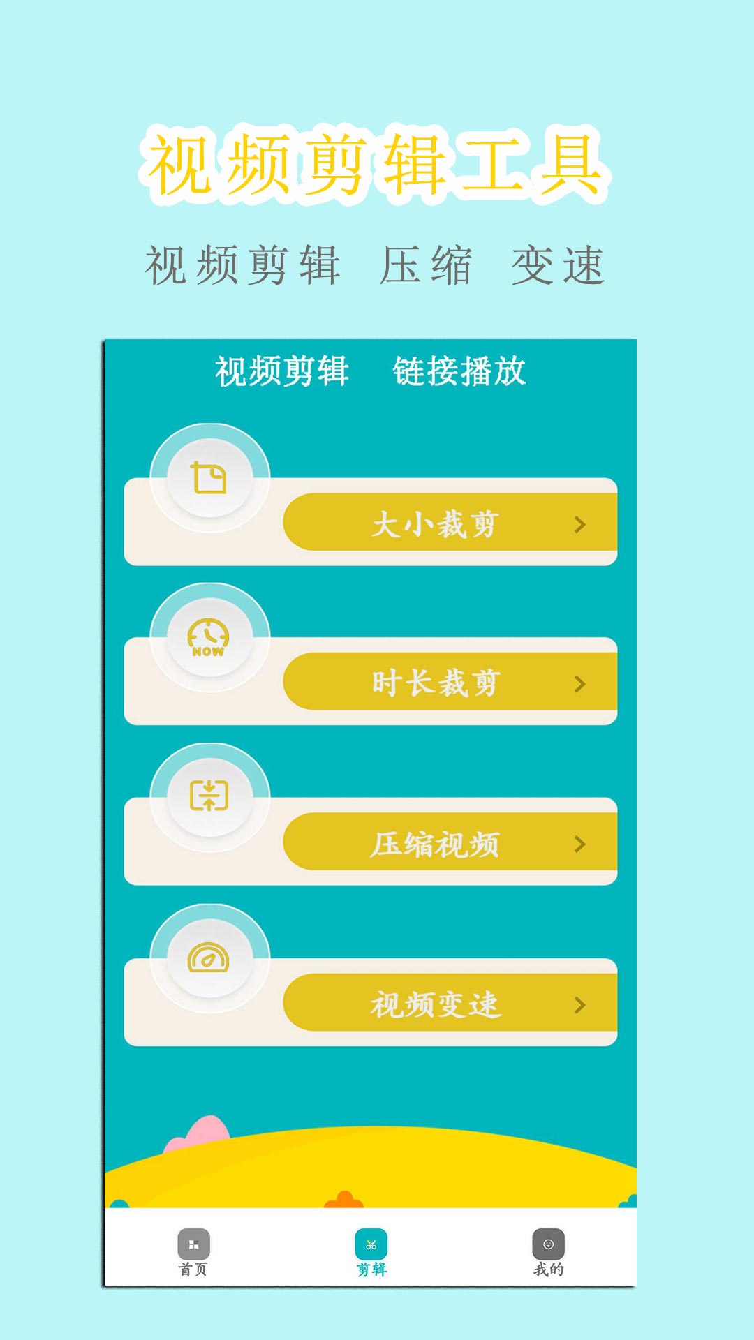 白羊影院截图4: