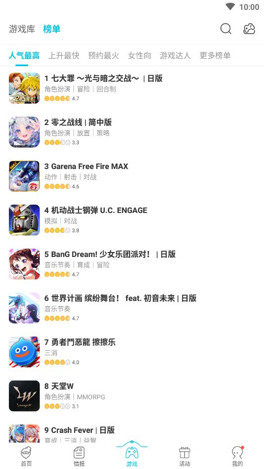 qooapp截图1: