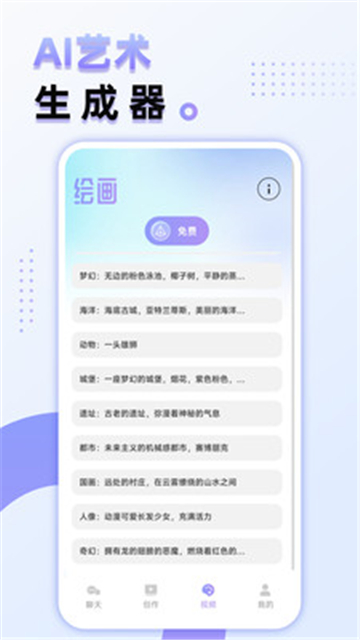 ai max截图3: