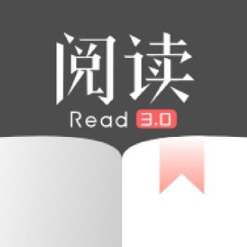 阅读3.0书源版