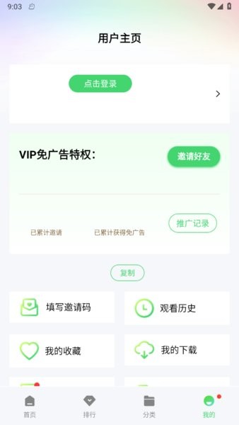 蓝熊影评截图1: