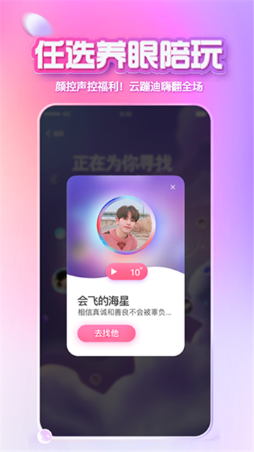 xeva截图3: