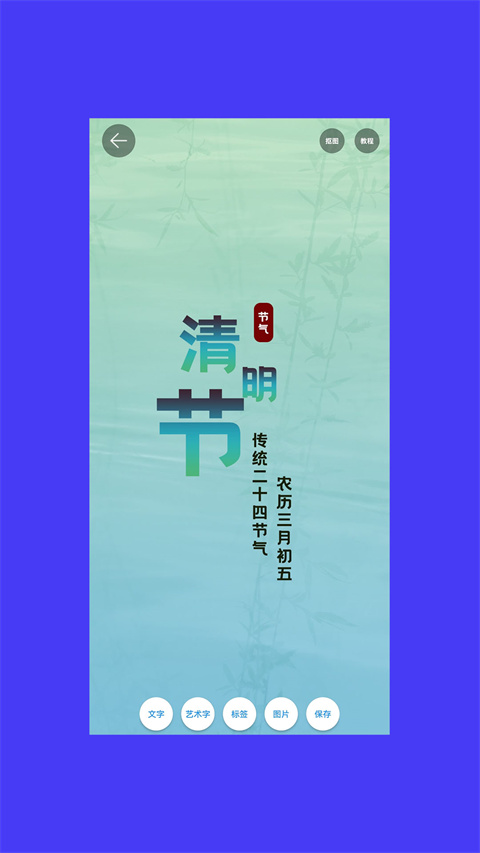 海報(bào)設(shè)計(jì)大師截圖1: