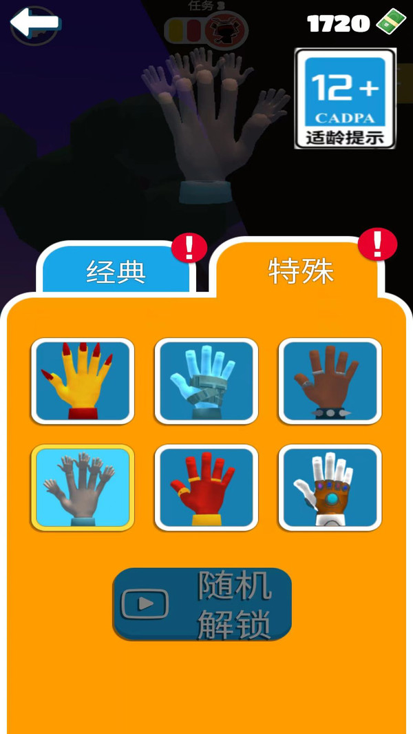 子弹慢慢飞截图2: