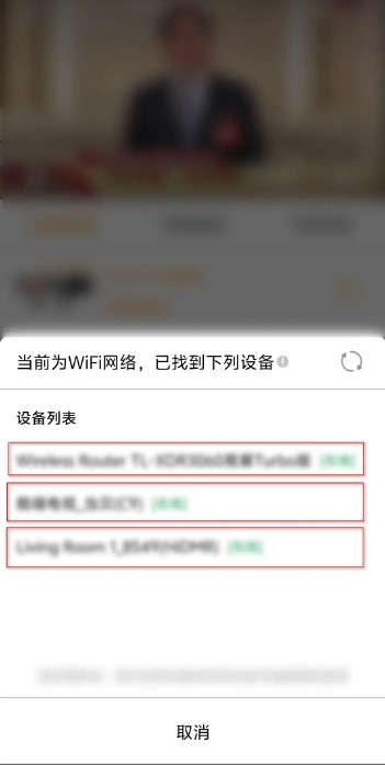 手机电视高清直播app