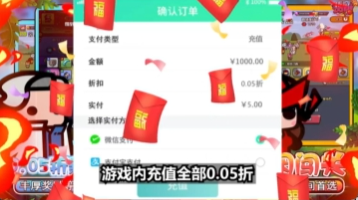 傳奇英雄酷跑免廣告截圖