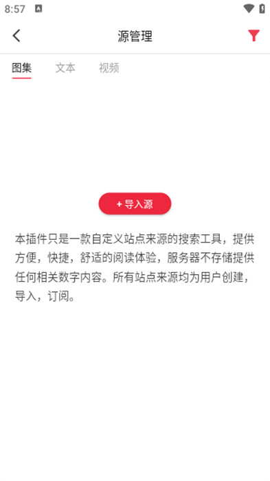 你搜漫画app截图1: