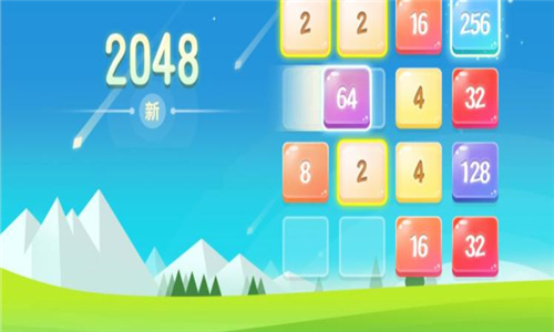 2048