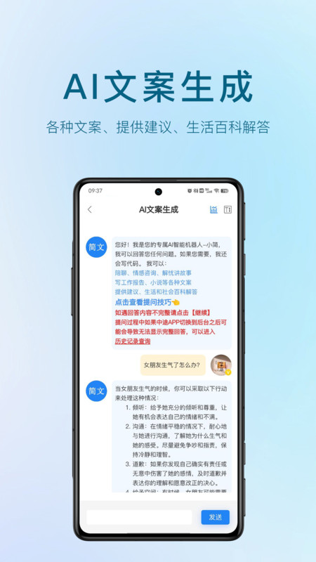 AI视频宝app