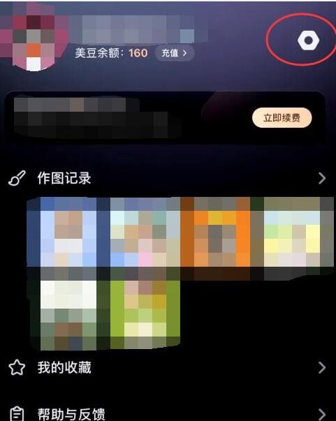 美图设计室app