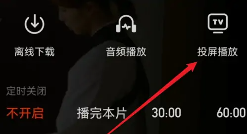 芒果tv手机版